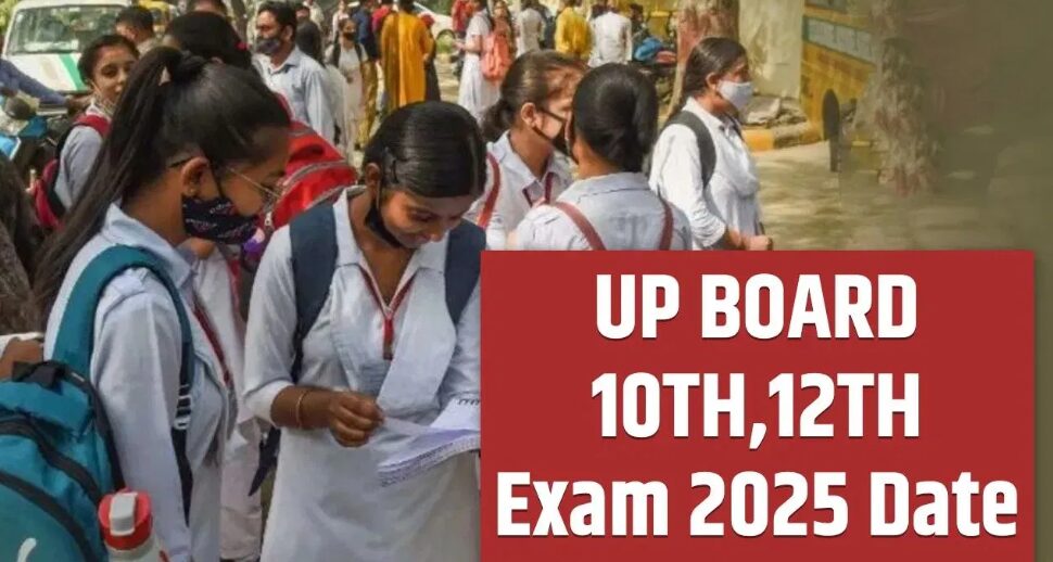 UP Board Exam 2025: यूपी बोर्ड परीक्षा का टाइम टेबल जारी, जानिये कब से पेपर शरू