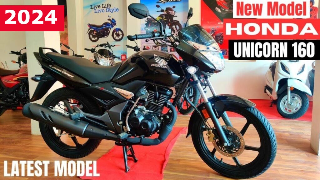 New Honda CB Unicorn bike 160: होंडा यूनिकॉर्न का नया मॉडल कीमत, फीचर्स और खासियतें जानें