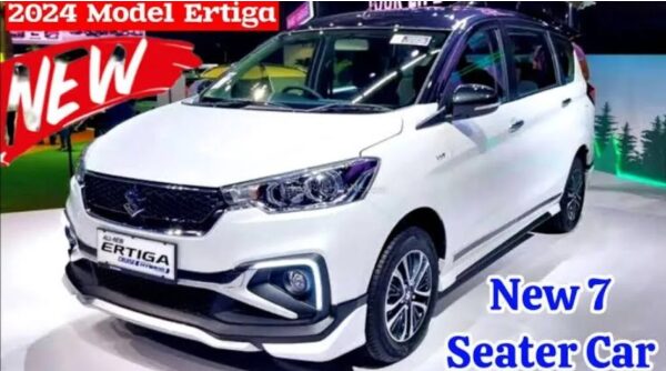 New Maruti Suzuki Ertiga: न्यू मारुति सुजुकी अर्टिगा बेहतरीन फीचर्स और किफायती माइलेज के साथ