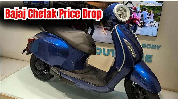 Bajaj Chetak Blue : ₹12,000 का डिस्काउंट, अब सिर्फ ₹1.10 लाख में खरीदें, और पाये ₹18,000 सब्सिडी ,137 km रेंज और 75 km/h रफ्तार